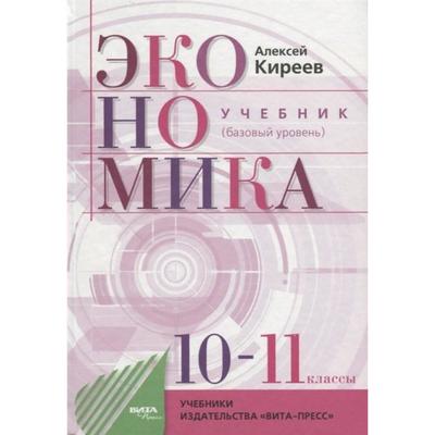 Заказать Учебники В Интернет Магазине Заказать Учебники В Интернет Магазине